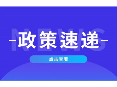 中华人民共和国社会保险法