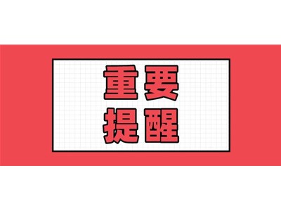 聊城市东昌府区沙镇镇中心卫生院招聘劳务派遣工作人员简章