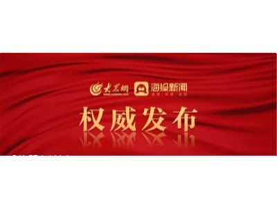 山东省2021年分行业城镇非私营单位平均工资